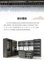 冠特五行系列缘木|虚实相生，随性悠然