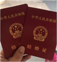 二婚结婚需要什么证件