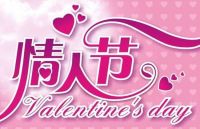 白色情人节是几月几日