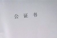 有房贷可以加老婆名字吗