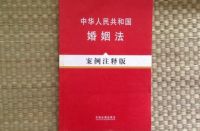 男女多大可以领结婚证啊