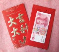 各种关系发红包的含义