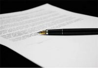 婚内协议书需要公证吗 婚内协议主要内容是什么