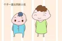 一周半的宝宝身高体重标准 小孩身高偏矮怎么办