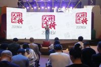 酷设家居“千人仟椅”新品强势发布！“东方美学·辉耀岭南”活动圆满成功！