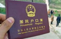 迁户口需要本人去吗