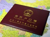 迁户口需要本人去吗