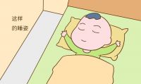 10个月宝宝睡眠时间是多少 10个月宝宝拉肚子怎么办
