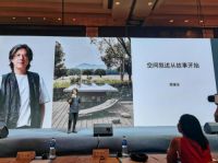 设计的理性与感性|陈耀光 王心宴设计思维的碰撞 