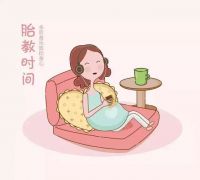 什么时候开始胎教 胎教的注意事项