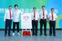 打通产业链路，大自然家居以“产品+服务”推动产业服务化创新变革