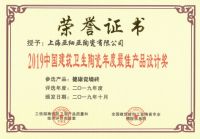 亚细亚大理石瓷砖与东鹏、诺贝尔大理石瓷砖，哪家好？