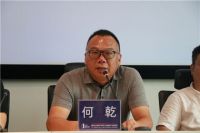 2020首届中国（佛山）岩板产业年度创新力大奖活动启动