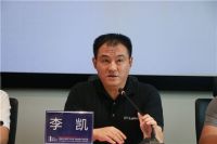 2020首届中国（佛山）岩板产业年度创新力大奖活动启动