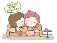 怀孕初期应该注意什么 怀孕应该多吃什么东西