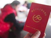 生二胎要准备什么证件 怀孕后要注意什么