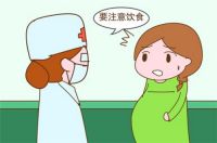 怀孕初期流产有什么症状 怀孕初期要注意什么