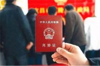 离婚要带什么证件 如何办理离婚手续