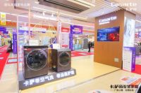 遇见智慧，与你分享未来之家