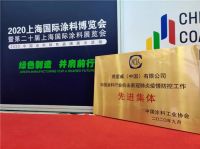 喜讯|德爱威获“抗击新冠肺炎疫情防控工作先进集体”称号