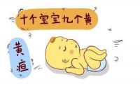 新生儿黄疸吃什么药 婴儿黄疸母亲忌口什么