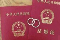 异地可以领结婚证吗 双方领取结婚证时需要准备哪些材料