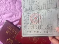 办理二胎准生证需要什么材料 办二胎准生证注意什么