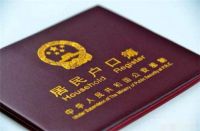 办理二胎准生证需要什么材料 办二胎准生证注意什么