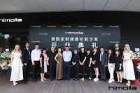 himolla品牌专营店盛大启幕 | 邂逅德系沙发，畅享理想生活