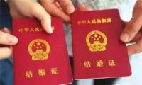办结婚证需要什么证件 领结婚证要哪些流程