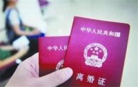 结婚证丢了能离婚吗 补办结婚证要什么材料