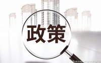 买房必看！最新上海购房政策解读