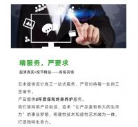 云木集成墙面的产品力是什么？