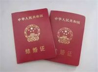 中国的法定结婚年龄 规定结婚年龄原因是什么