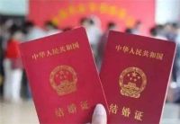中国的法定结婚年龄 规定结婚年龄原因是什么
