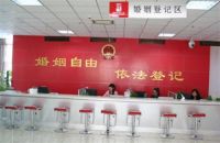 中国的法定结婚年龄 规定结婚年龄原因是什么