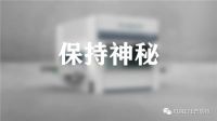 ​为何使用喷漆线，油漆成本反增不降？