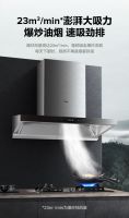 美的E90 ▪飞阁烟机｜一键智能掌控，轻松解决厨房油烟问题