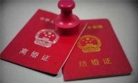 二婚一定要带离婚证吗 办理二婚需要哪些手续