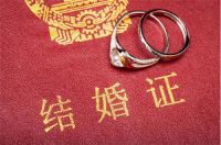 结婚证在男方和女方领的区别 现在登记结婚要多少费用