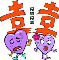 女孩子闪婚一般是什么原因 闪婚有哪些坏处