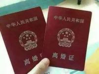 二婚用不用拿离婚证 不带离婚证可以再婚么