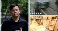 北漂归家无安处？看设计师如何爆改十数年老房！