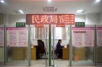 异地领结婚证流程 异地领结婚证会有影响吗