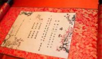 男方下聘女方要回聘吗 男方去女方家下聘流程