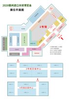 汇聚全球木材，2020赣州进口木材博览会强势亮相！