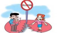 领结婚证100天婚姻无效 领了结婚证各住各家吗