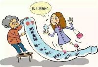 什么情况下男人会闪婚 闪婚一般几个月算是闪婚