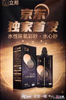 立邦与京东签署战略合作 发布《“698 瓷砖好缝”美缝服务白皮书》