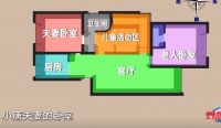 ebke安咖助力《梦想改造家》第七季：好厨房让一家三代人惊喜连连